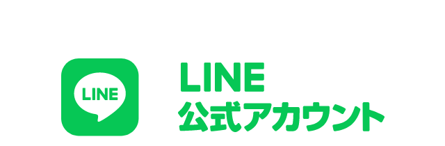KEIBUN 公式LINE