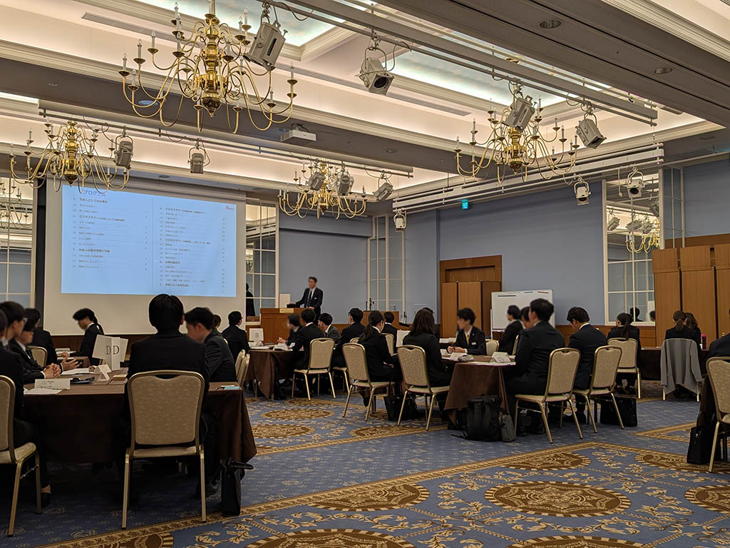 セミナー風景